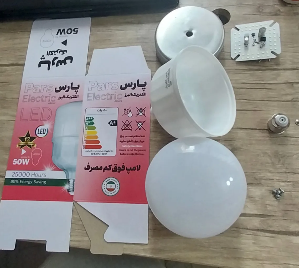 تصویر 4 آگهی انواع پک های تولید لامپ