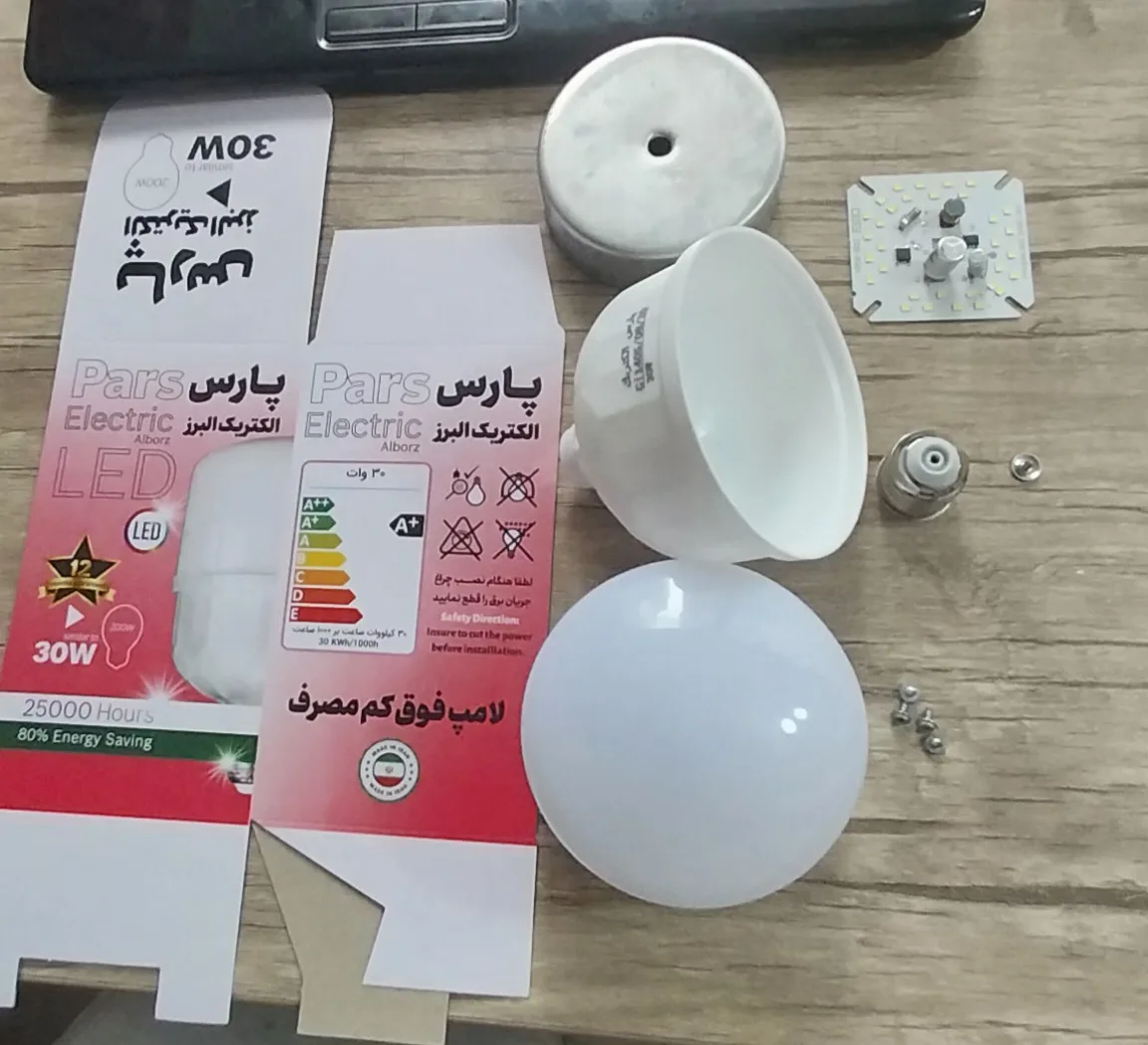 تصویر 2 آگهی انواع پک های تولید لامپ