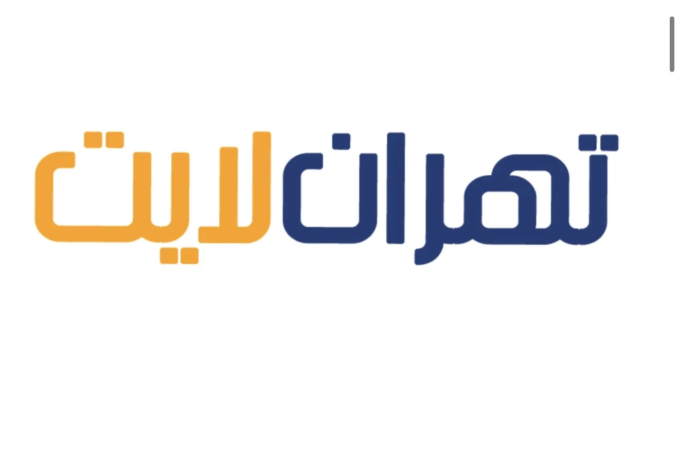 لوگوی تهران لایت
